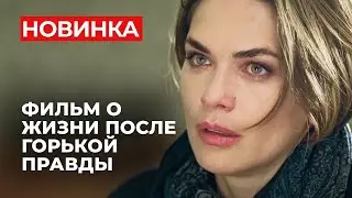 МЕЛОДРАМА С САМЫМ ЗАПУТАННЫМ СЮЖЕТОМ! ОНА ВЛЮБИЛАСЬ В НАСТОЯЩЕГО УБИЙЦУ? | Присяжная