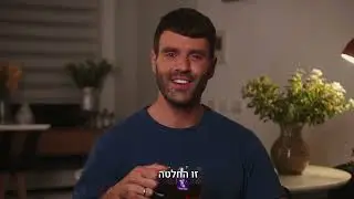 נעם חורב X ויסוצקי – סוף היום