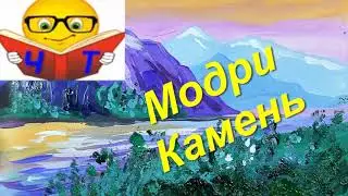 ЗНО скорочено 