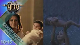Kahani Ab Tak | Episodes 10-15 | Porus | पोरस - माँ और मातृभूमि | Swastik Productions India