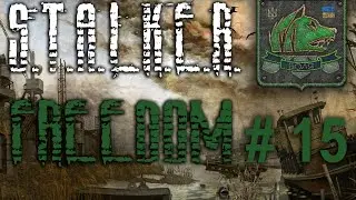 S.T.A.L.K.E.R.: Call of Chernobyl Freedom: Part 15
