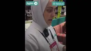 لمحة سريعه : تعرف على نظام الكاشير والفواتير في فاتورة!!😊