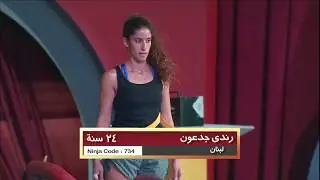تعرفوا على المتسابقين في الحلقة الثانية  من Ninja warrior بالعربي Season One