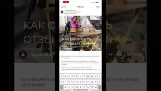How to delete a photo from an Instagram carousel