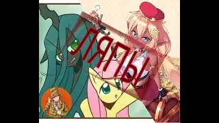 Наши ляпы. Часть 1