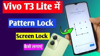 Vivo t3 lite 5G me screen lock kaise lagaen | vivo t3 lite 5G screen lock setting