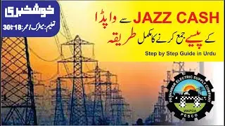 Jazz Cash Sey Assistant Lineman Fee Deposit karne ka Mukamal Tarika | PESCO Jobs Fee Submission