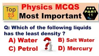Physics MCQs| Physics MCQs With Answer| Mcqs Locker