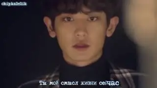 EXO - For Life рус.саб.