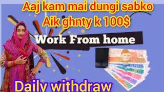 real typing job daily easy withdraw and copy paste work