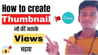 How to create thumbnails for Youtube that will increase views | Canva can create amazing thumbnail 🔥