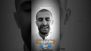 نيتشه - الأغنياء والفقراء