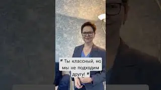Как прекратить общение на сайте знакомств?