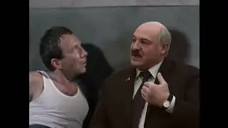 ЛУКАШЕНКО MEM   Джентльмены удачи   Lukashenko Meme 2