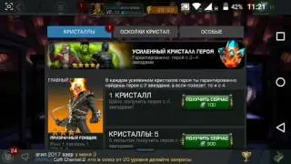 Невизуха😖😖😖😑😑
