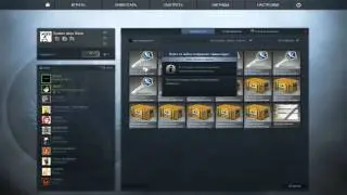 Открываем кейсы в CS GO #7-Самый лучший день!!!