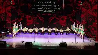 Субботея - ансамбль народного танца 