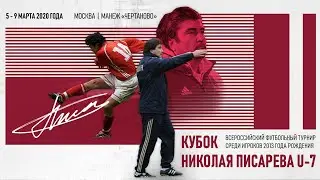 Звезда-2013 Пермь - GOAL'ик Обнинск