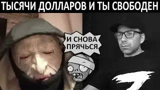 Одессит про ТЦК. Чат рулетка