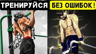 Pull up and dips - every athlete needs to know and do this!