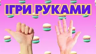 Нейропсихологічна гра 