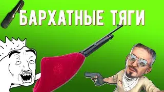 Смешные моменты в CSGO