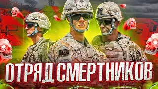 МАЛЬЧИШНИК В СИРИИ ► SQUAD - Сквад