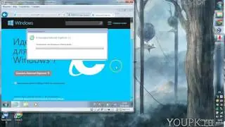 Как обновить Internet Explorer