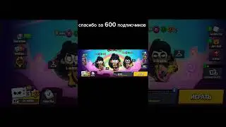 это в нуллсе! #вреки #brawlstars #врекиютуба #бравлстарс #врек #залети #подпишись