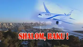 *** SHALOM BAKU ***. Боря Вишнёвкин, стихи Вениамина Андреева.
