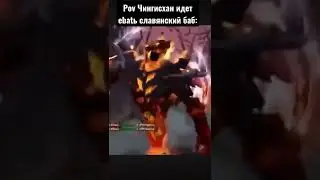 Мем 