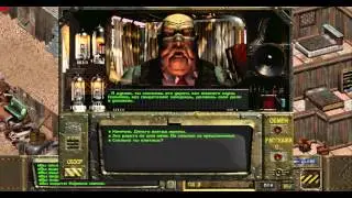 FallOut (4) Лагерь Рейдеров