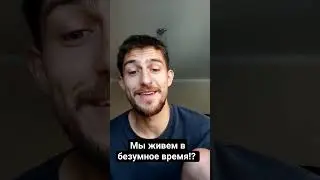 мы все наркоманы