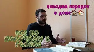 Порядок на предприятии (голове)! Реабилитация наркоманов и алкоголиков!