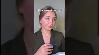 Продайте мне ручку
