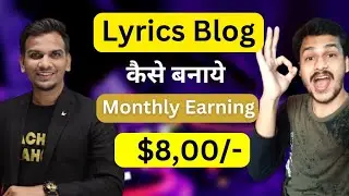 Earn $800 Monthly⚡ | Lyrics Blog Kaise Banaye | Make Money Online 2023