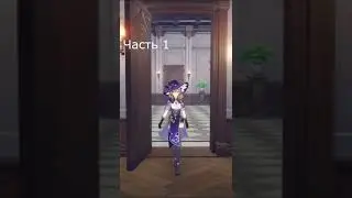 Genshin Impact Лиза история часть 1 
