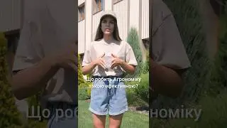 Добриво тривалої дії Агрономіка для газону. Що міститься у складі? 🌱