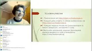 Лекция 1 Как настроить канал в Яндекс Дзен