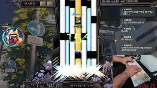 DMJAM FLN6 [9]LAST PROPOZE