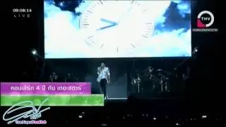 Gun Napat Charity Concert #4 @ Morning Entertain