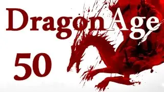 Dragon Age: Origins (Голем в лагере) 50