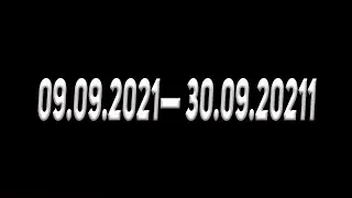 ЧОП || RPBOX ||   ||09.09.2021— 30.09.2021|| Пахан гигабайт