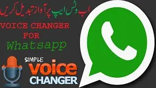 How To Change Voice On Whatsapp Using Voice Changer App And Voice charger with effects App in Urdu H