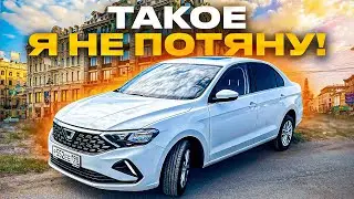 ОСТАВЛЯЮ ВСЁ КАК ЕСТЬ! ТАРИФ ЭКОНОМ / САНКТ-ПЕТЕРБУРГ