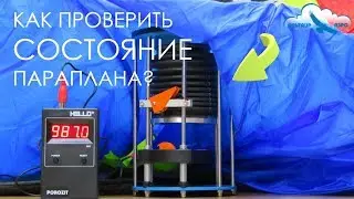 How to check the CONDITION of a paraglider? / Checking the fabric life using a porosimeter