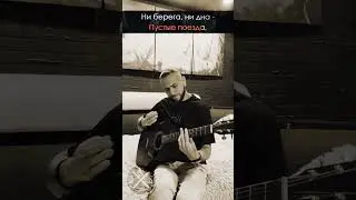 Би-2 - Полковнику никто не пишет Караоке под гитару (by D.Stiwen)