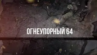 ГОРИТ заброшенное ЗДАНИЕ🔥🚒