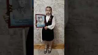 Макришина Дарья, стих 
