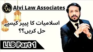 How to attempt Islamiat Paper/Exam for LLB part 1.